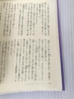 迷路館の殺人 (講談社ノベルス アI- 3) 講談社 綾辻 行人