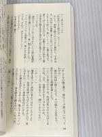 迷路館の殺人 (講談社ノベルス アI- 3) 講談社 綾辻 行人