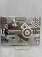 映画監督中川信夫 リブロポート 中川 信夫