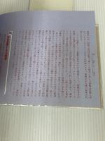 映画監督中川信夫 リブロポート 中川 信夫