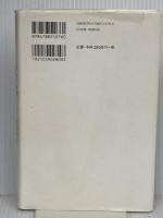 子どもが忌避される時代―なぜ子どもは生まれにくくなったのか 新曜社 本田 和子