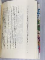 宮沢賢治の美学 翰林書房 押野 武志