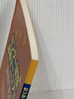 センター試験必勝マニュアル国語(古文) 学参 東京出版 山下 実