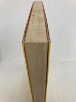 飲食店儲かるメニューの作り方 フォレスト出版(株 大久保 一彦