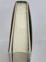 現代思想の冒険者たち 22 講談社 今村 仁司