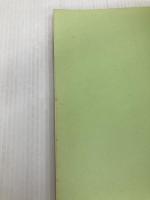 キノコ栽培の新技術 (野菜栽培の新技術 9) 誠文堂新光社 農耕と園芸編集部