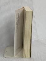 さむらい道(上)-最上義光 表の合戦・奥の合戦 (中公文庫 (た58-21)) 中央公論新社 高橋 義夫