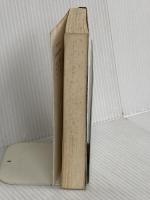 聖,栖 (新潮文庫 ふ 8-3) 新潮社 古井 由吉