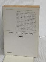 スキズマトリックス (ハヤカワ文庫 SF 751) 早川書房 ブルース・スターリング