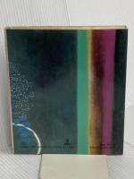 愛のバラード 新装版: 詩集 サンリオ 高田 敏子