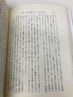 キャッツ・マインド: 猫の心と体の神秘を探る 八坂書房 ブルース フォーグル