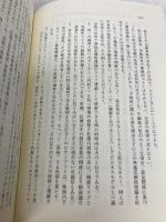 不動産金融工学とは何か―リアルオプション経営と日本再生 東洋経済新報社 刈屋 武昭