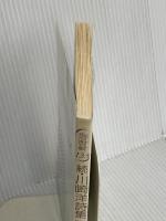 川崎洋詩集 続 (現代詩文庫 第 1期133) 思潮社 川崎 洋