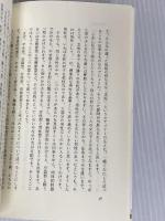 結婚の備え いのちのことば社