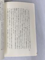 結婚の備え いのちのことば社