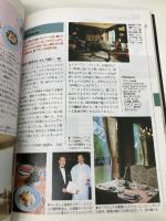 フランクフルト (全日空シティガイド 18) 講談社 全日本空輸