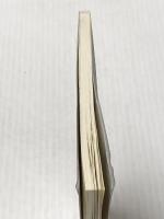 岡田徹詩集 商業界 岡田 徹