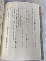 レヴォルーション フレーベル館 佐藤まどか