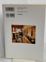 いのちのごはん 青春出版社 ちこ