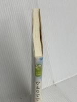 ひとりでできるヒプノセラピー アルマット社 小瀬村 真弓