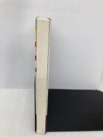 疑惑の霊能者宜保愛子の謎 (悠飛社ホット・ノンフィクション) 悠飛社 大槻 義彦