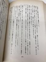 会社蘇生 講談社 高杉 良