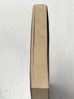 ぼくらの資本論 (小学館文庫 R は- 2-4 貧乏は正しい) 小学館 橋本 治