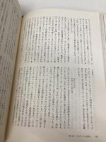 ブルゴーニュワインがわかる 白水社 マット クレイマー