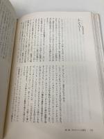 ブルゴーニュワインがわかる 白水社 マット クレイマー