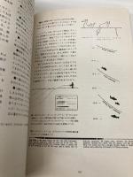 フライフィッシング教書 初心者から上級者までの戦略と詐術のために 晶文社 シェリダン・アンダーソン