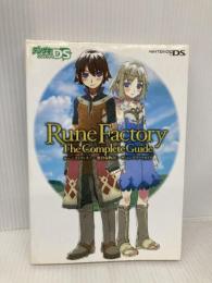 ルーンファクトリー -新牧場物語- ザ・コンプリートガイド メディアワークス デンゲキニンテンドーDS編集部