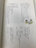 おやつですよ―くり返し作るわたしの定番レシピ集 文藝春秋 なかしま しほ