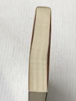 喜望峰 (徳間文庫 た 6-10) 徳間書店 谷 恒生