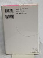 私の中に答えはあるか KADOKAWA 内田 春菊