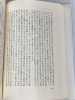 アフリカの日々-ディネーセン・コレクション 1 晶文社 アイザック・ディネーセン (著)、横山貞子 (訳)