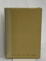 証言・南京大虐殺: 戦争とはなにか 青木書店 南京市文史資料研究会