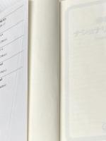 ナショナリズム論・入門 (有斐閣アルマ) 有斐閣 大澤 真幸