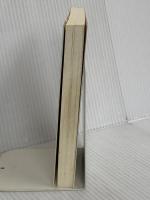 攻め筋の方向 (囲碁文庫 即効上達シリーズ 4) 日本棋院