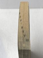 有名人の戒名: 日本の著名人289人の”あの世”の名前 (SAKURA・MOOK 93) 笠倉出版社