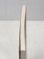 よみがえる黄金のジパング (岩波科学ライブラリー 5) 岩波書店 井澤 英二