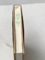 イーグルに訊け 飛鳥新社 天外 伺朗