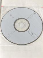 イーグルに訊け 飛鳥新社 天外 伺朗