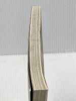 「もしも?」の図鑑 古生物の飼い方 実業之日本社 土屋 健