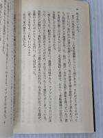 青インクの東京地図 (講談社文庫 あ 47-1) 講談社 安西 水丸