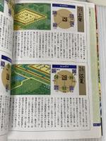 三國志3ハンドブック (シブサワ・コウシリーズ) コーエーテクモゲームス シブサワ コウ