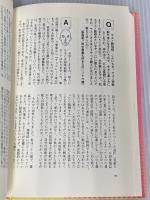 かんたん短歌の作り方: マスノ短歌教を信じますの 筑摩書房 枡野 浩一
