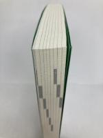 公式を暗記したくない人のための高校物理がスッキリわかる本 秀和システム 池末 翔太