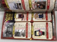 ゲームラボ 年末年始2021 三才ブックス