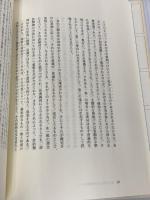 省察 論創社 フリードリヒ ヘルダーリン