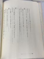 省察 論創社 フリードリヒ ヘルダーリン